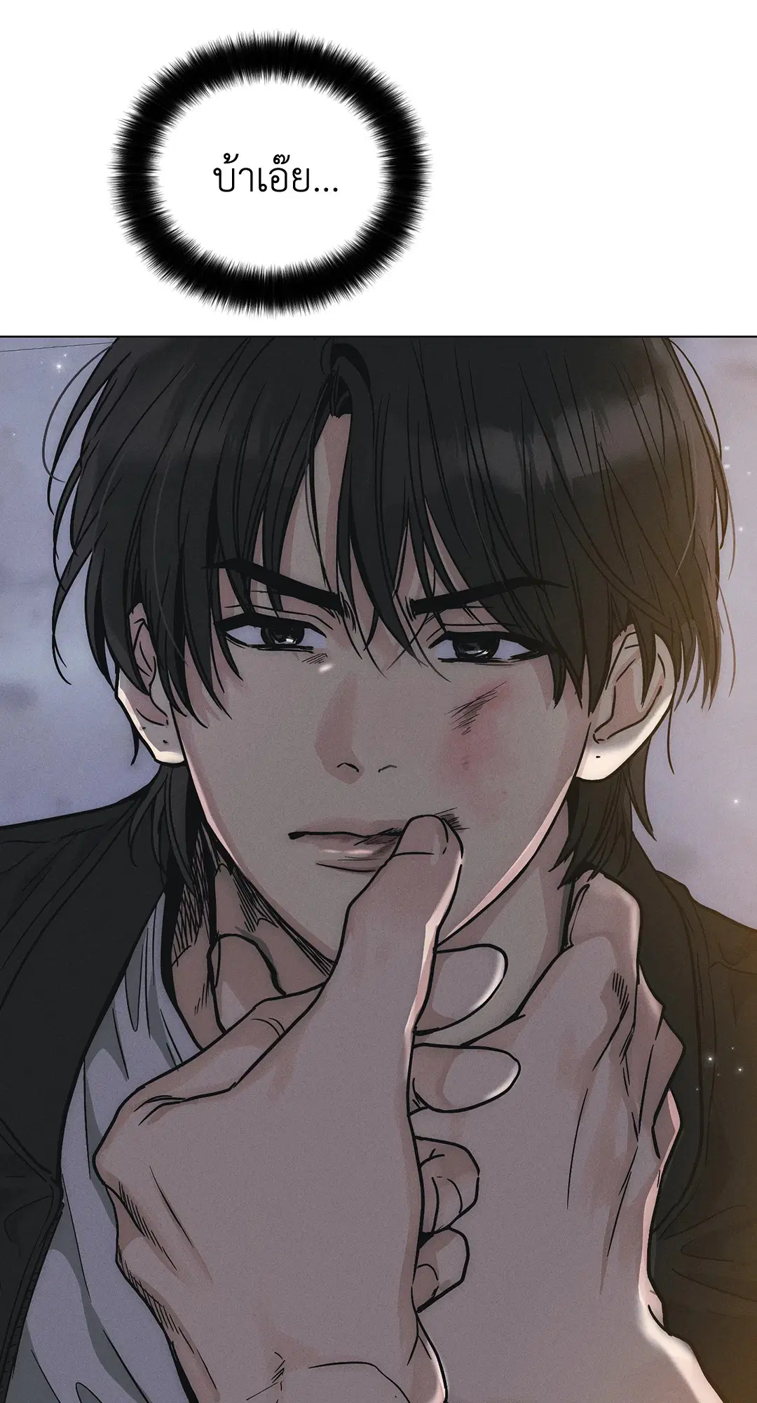 PAYBACK ตอนที่ 4 — หน้า 58 จาก 61