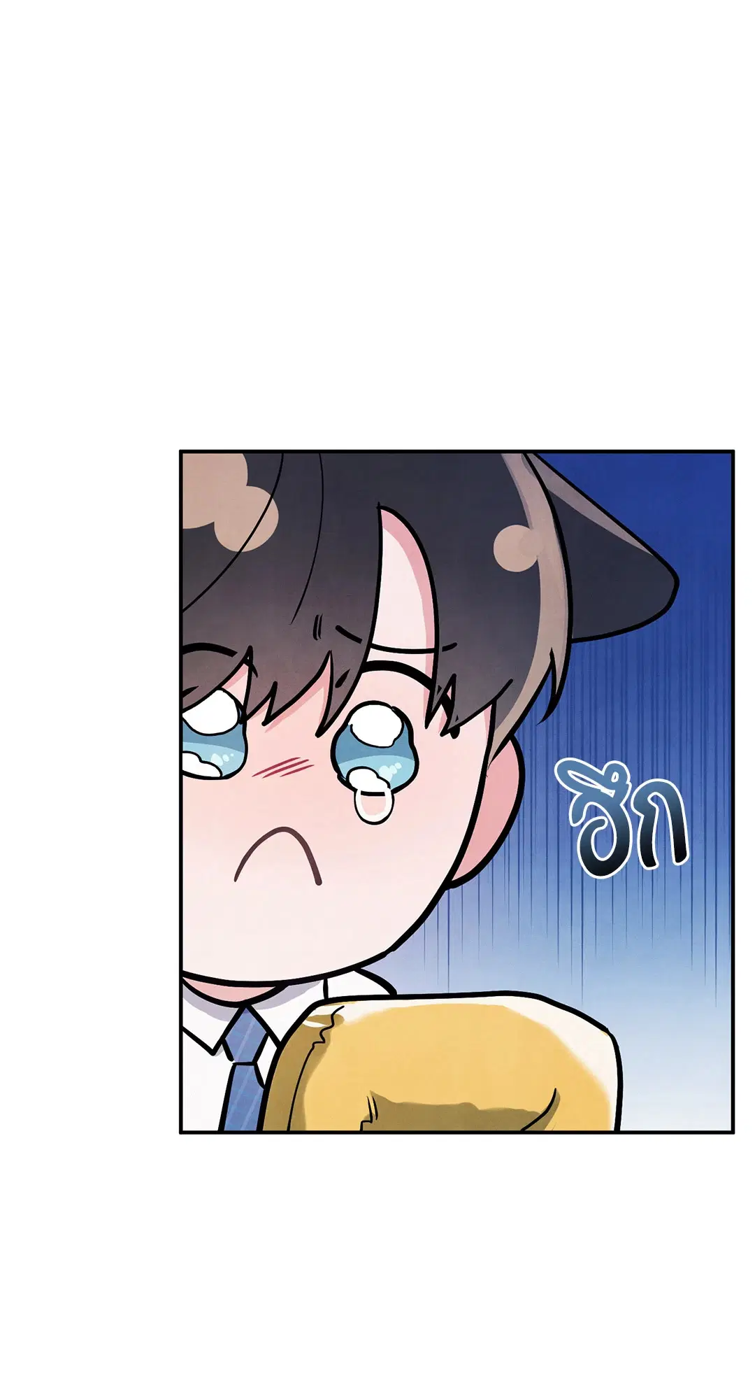 Roses and Champagne ตอนที่ 73.02 — หน้า 6 จาก 61