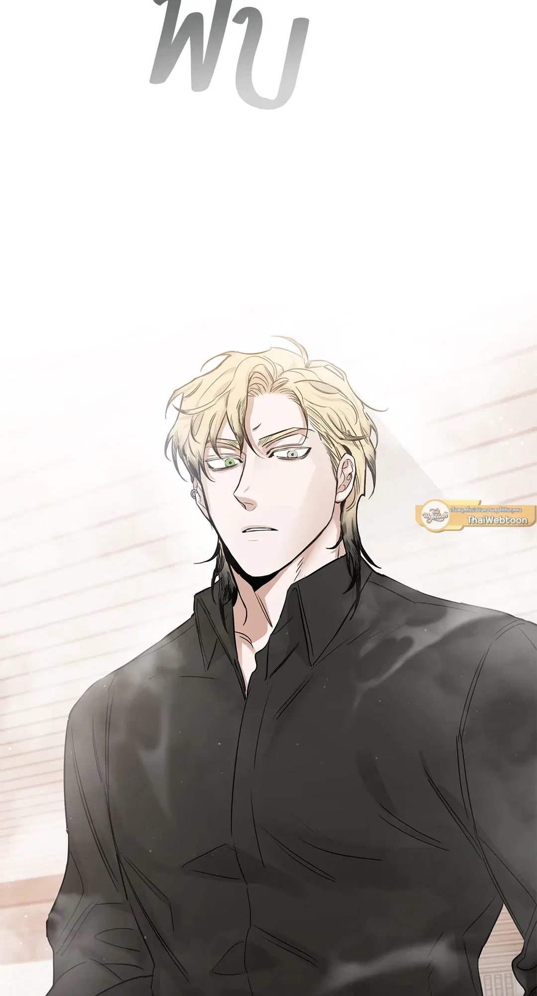 Roses and Champagne ตอนที่ 52.14 — หน้า 97 จาก 99