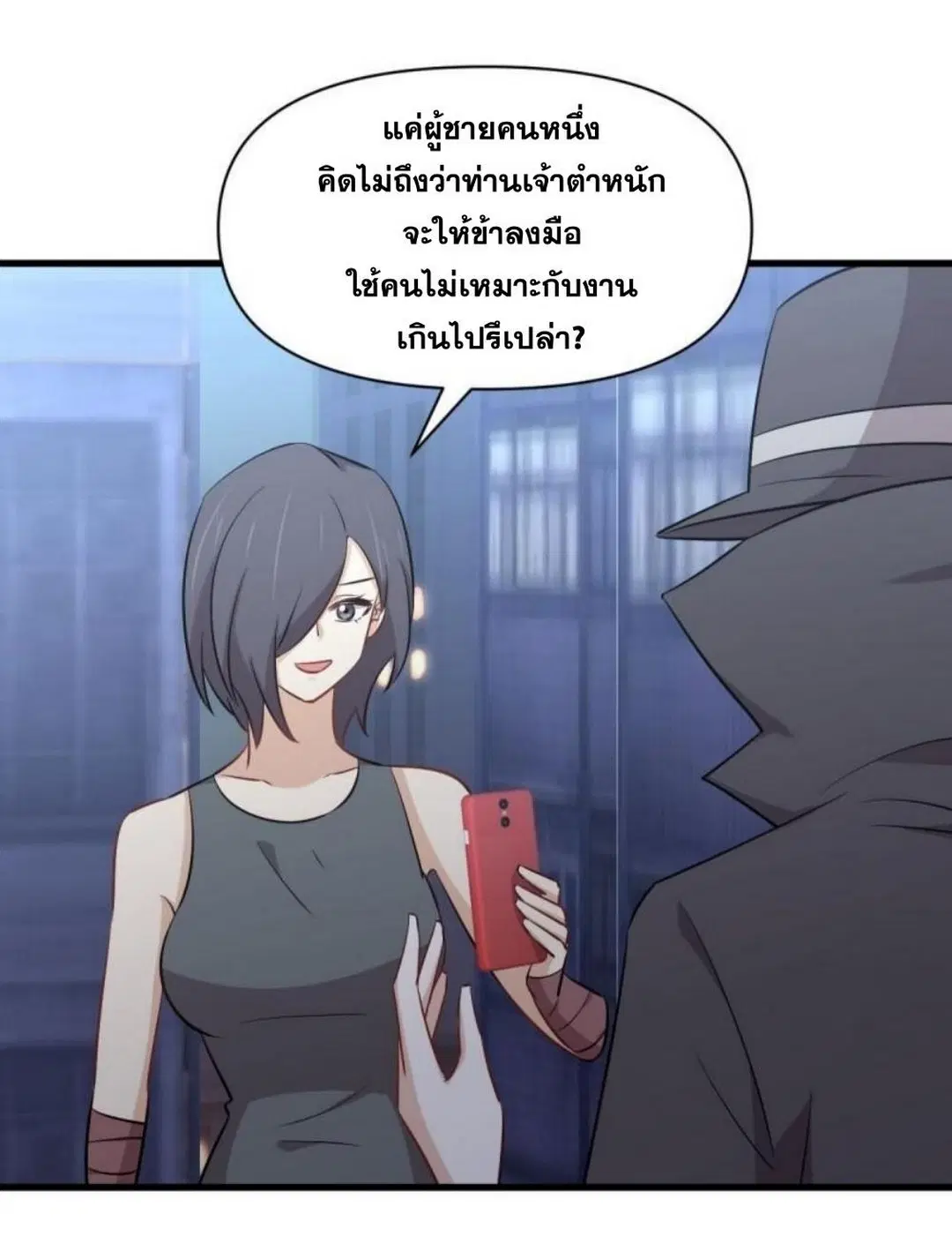 Immortal Swordsman in the Reverse World ตอนที่ 278 — หน้า 6 จาก 37