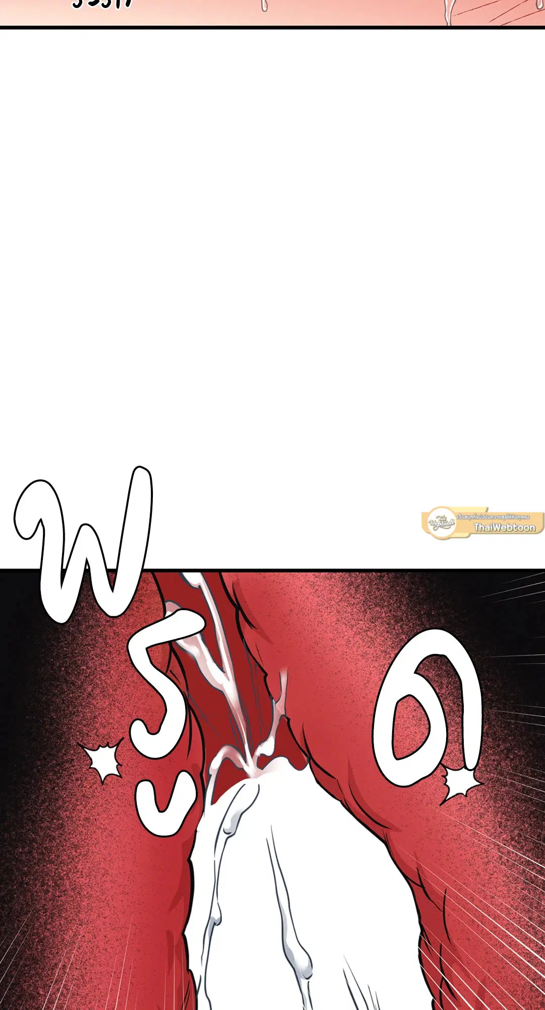 Full Volume ตอนที่ 76.47 — หน้า 37 จาก 60