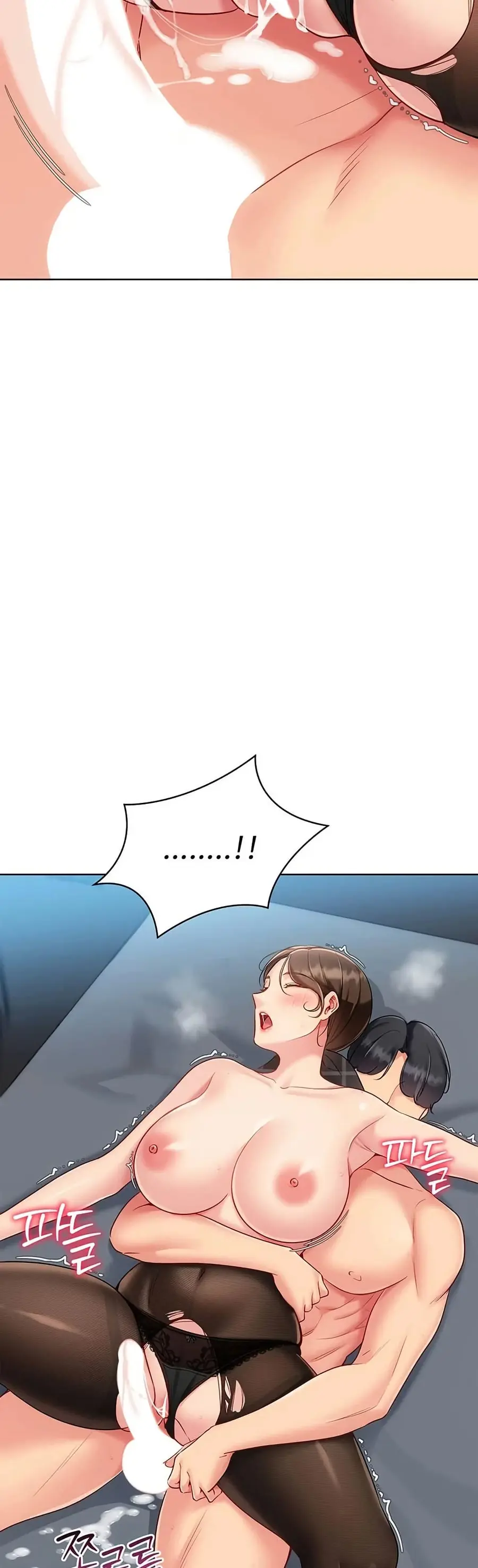 Set Up ตอนที่ 84 — หน้า 39 จาก 51