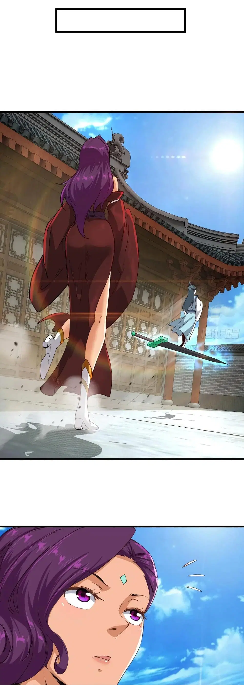 Super Harem Card ตอนที่ 103 — หน้า 14 จาก 27