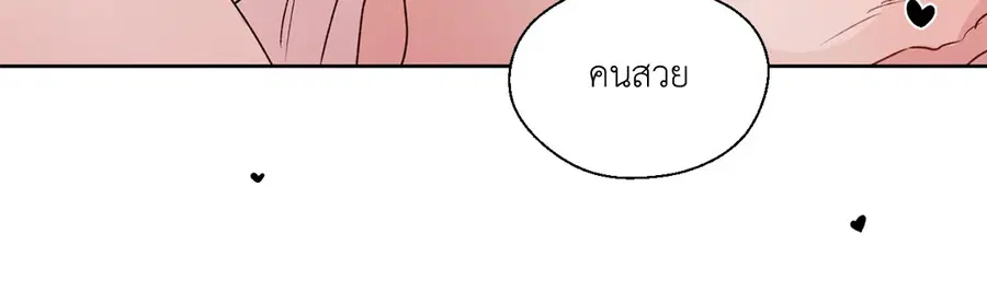 A Man of Virtue ตอนที่ 102.11 — หน้า 18 จาก 63