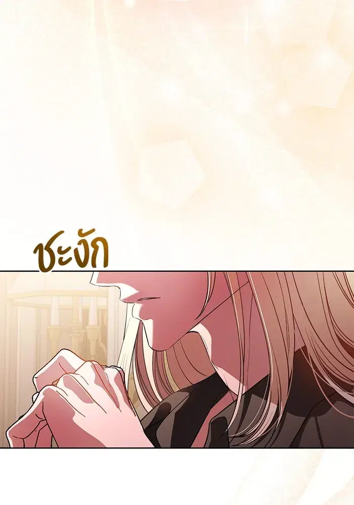 To My Husband’s Mistress ตอนที่ 71 — หน้า 10 จาก 112