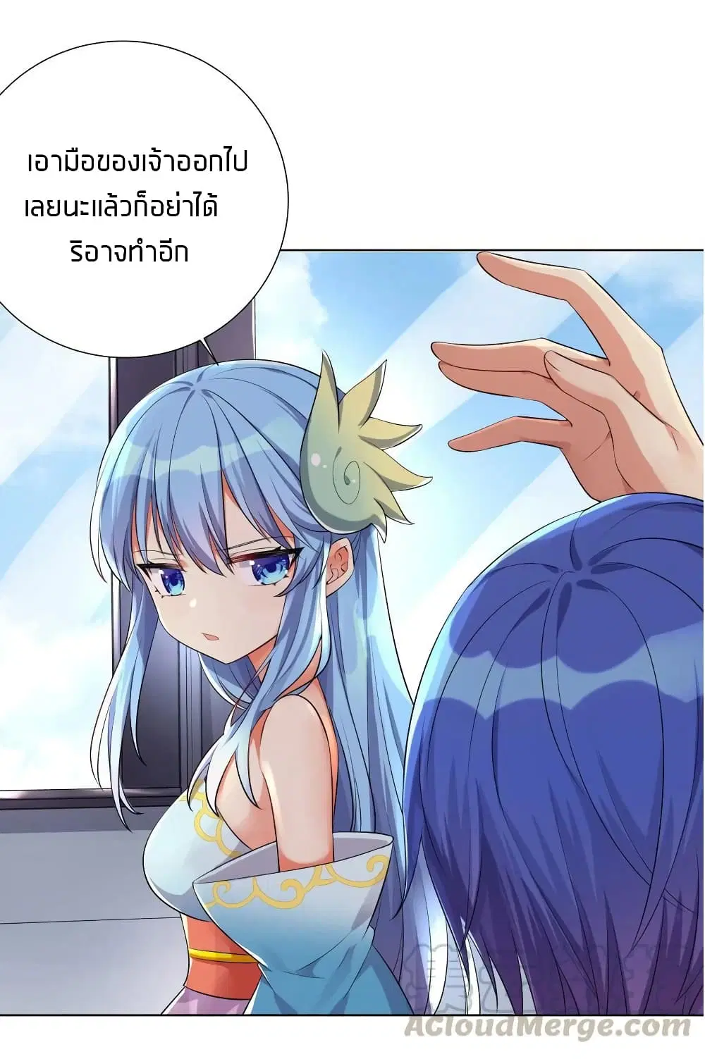 What Happended? Why I become to Girl? ตอนที่ 18 — หน้า 8 จาก 42