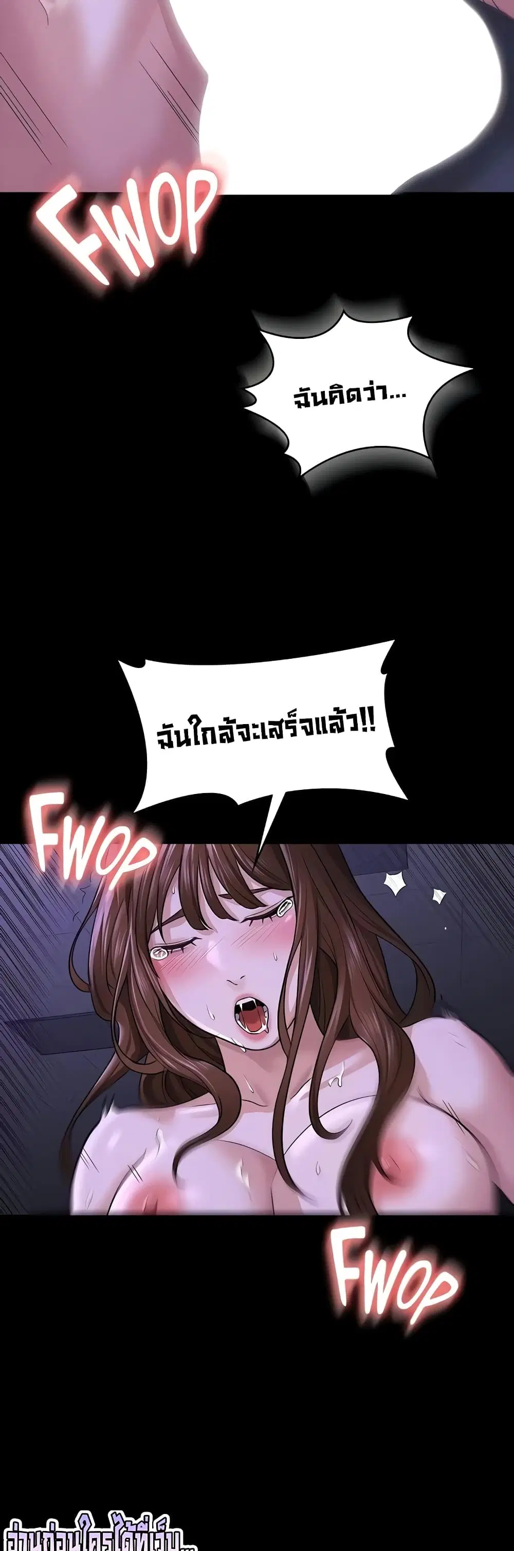 Workplace Manager Privileges ตอนที่ 33 — หน้า 52 จาก 62