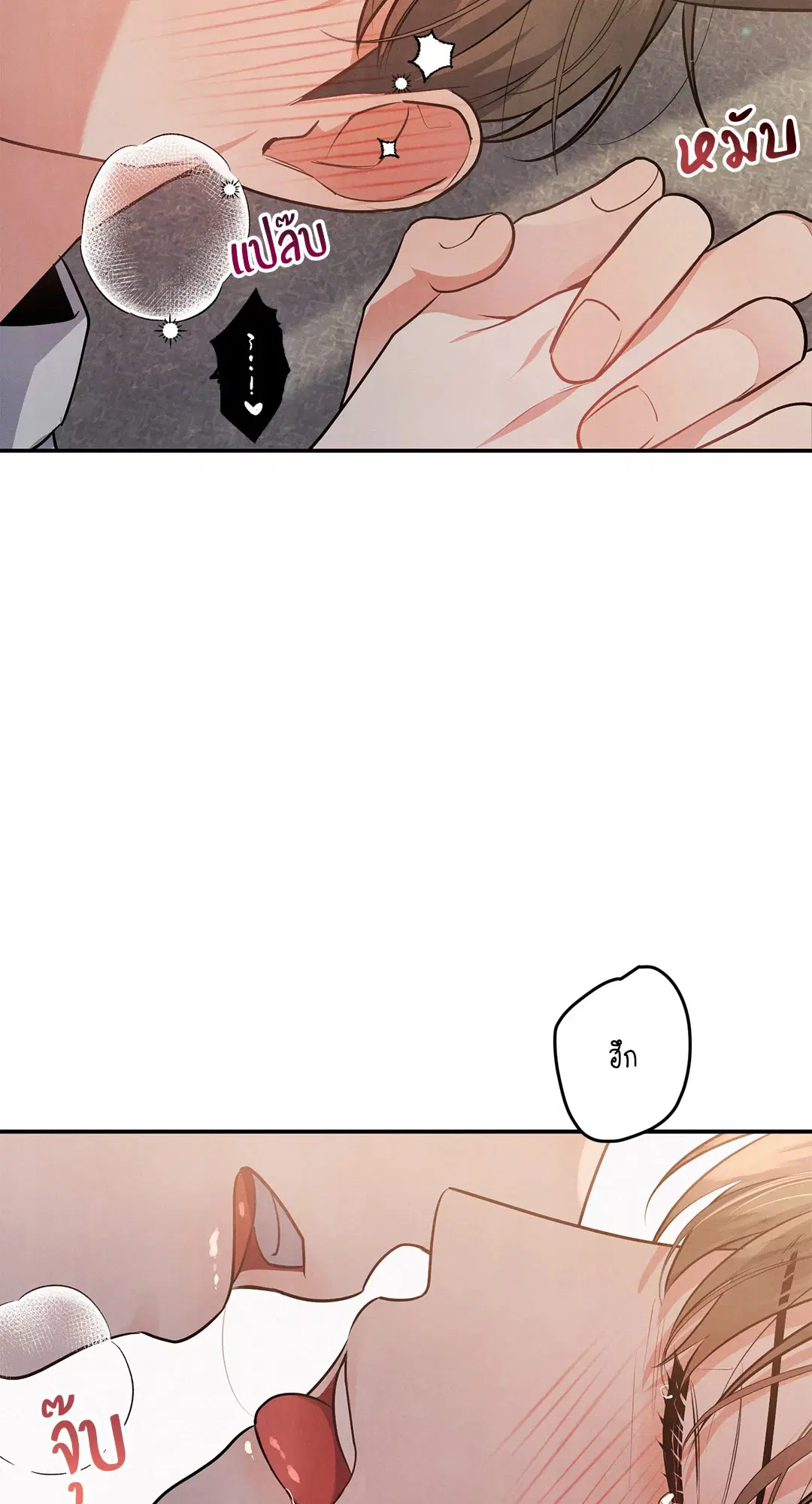 Roses and Champagne ตอนที่ 38.04 — หน้า 22 จาก 73