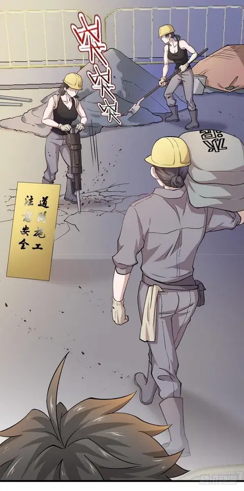 Immortal Swordsman in the Reverse World ตอนที่ 1 — หน้า 55 จาก 58