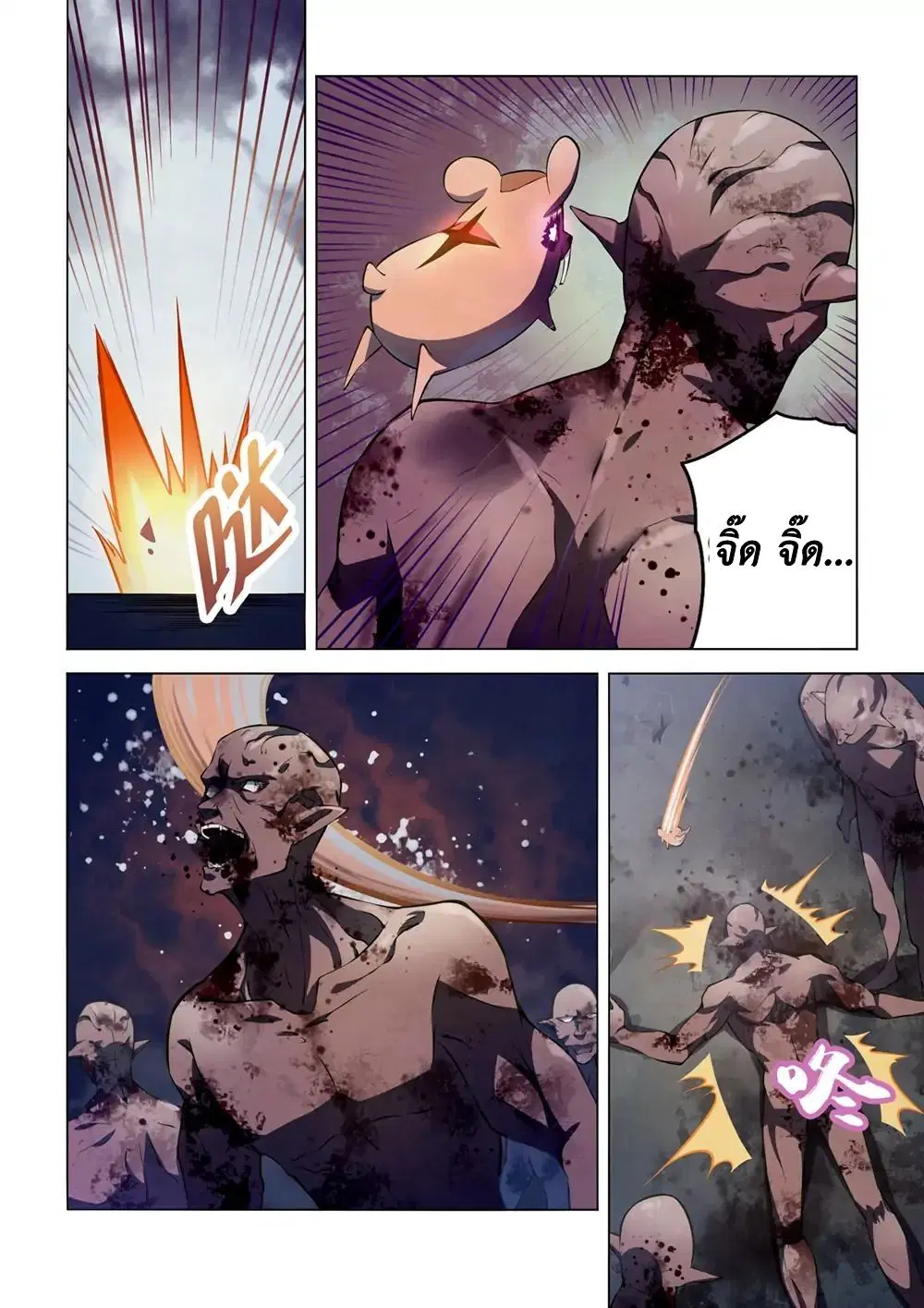 The Last Human ตอนที่ 138 — หน้า 7 จาก 19