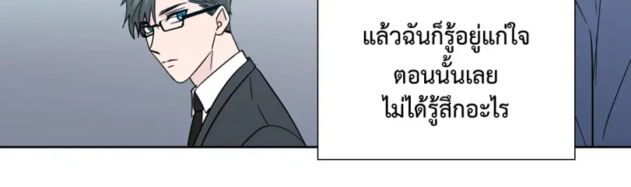 A Man of Virtue ตอนที่ 82 — หน้า 36 จาก 44