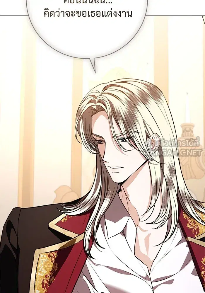 To My Husband’s Mistress ตอนที่ 88 — หน้า 39 จาก 110