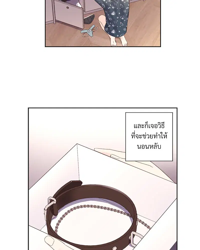 4 Week Lovers ตอนที่ 88 — หน้า 20 จาก 52