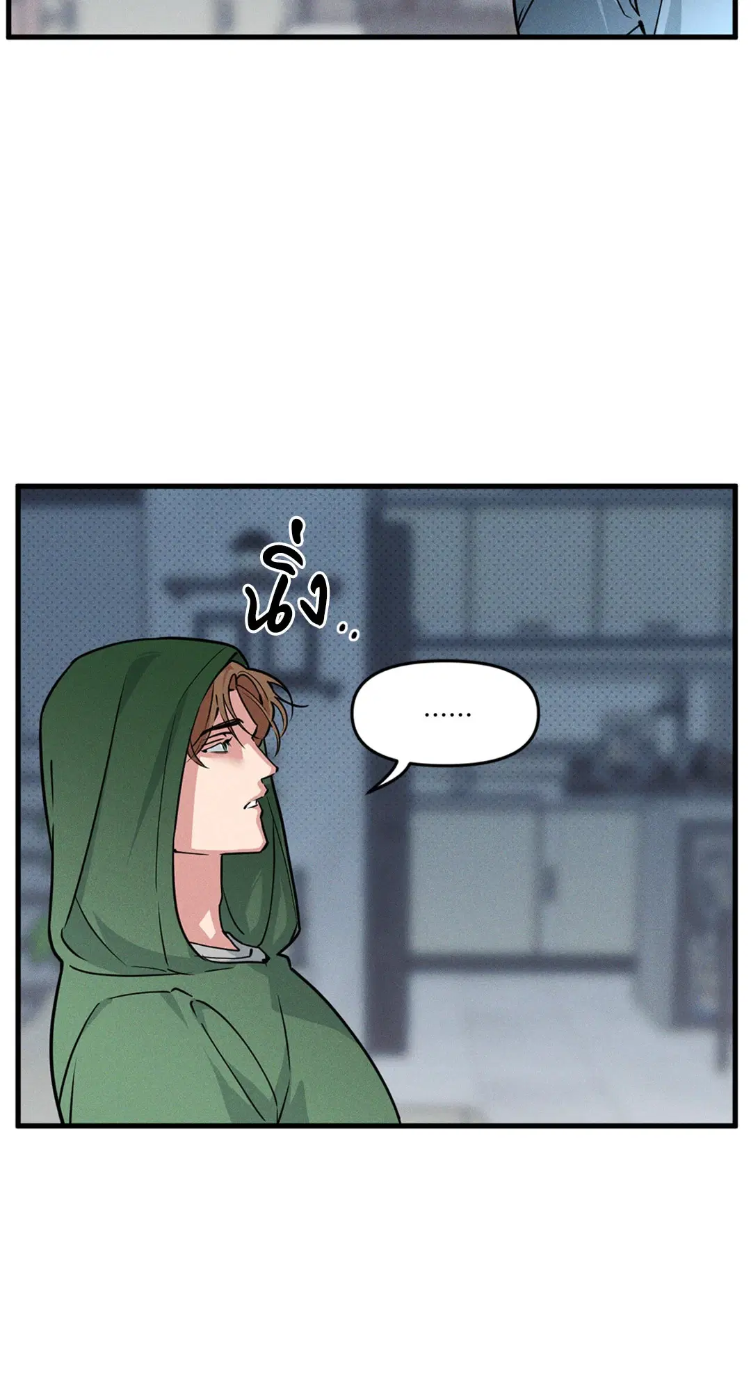 Full Volume ตอนที่ 76.43 — หน้า 53 จาก 66