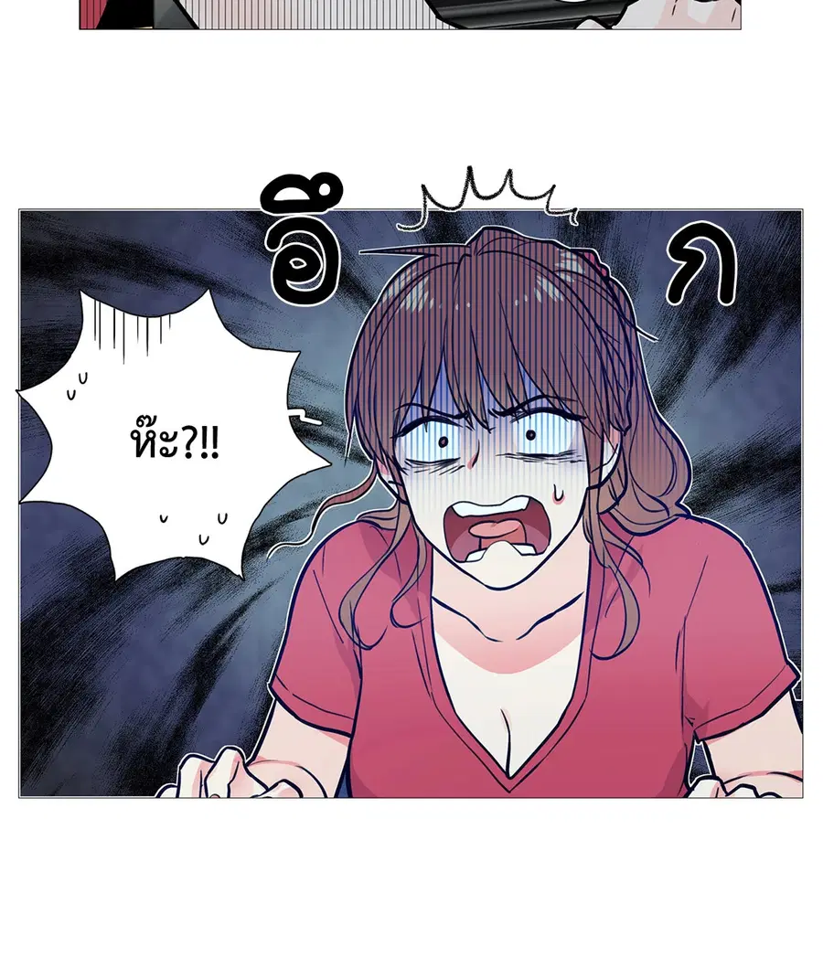 Sadistic Beauty ตอนที่ 6 — หน้า 15 จาก 44
