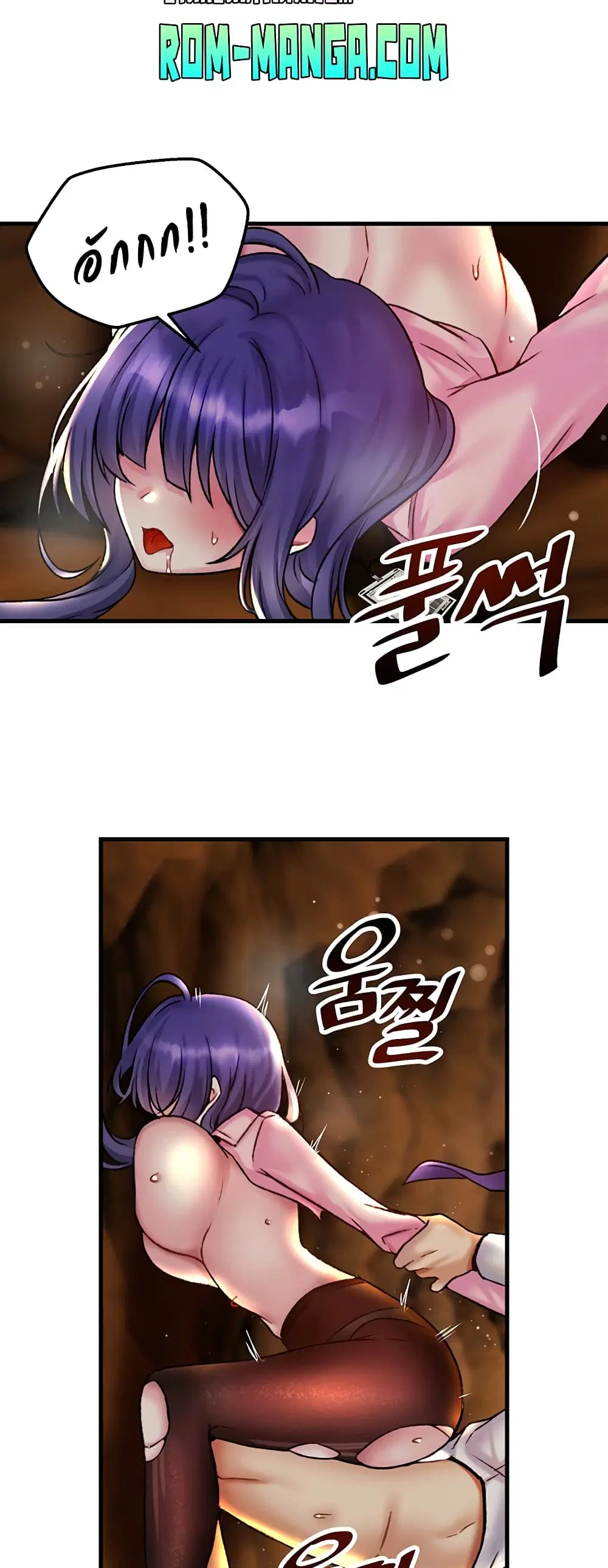Trapped in the Academy’s Eroge ตอนที่ 30 — หน้า 37 จาก 52