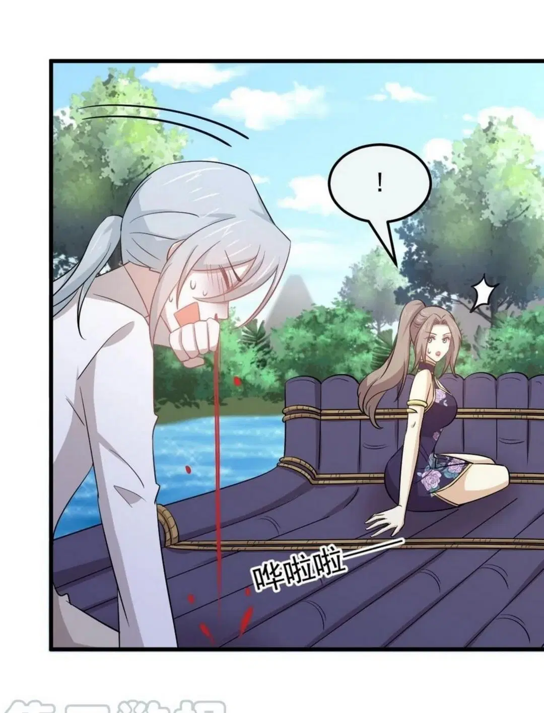 Immortal Swordsman in the Reverse World ตอนที่ 196 — หน้า 4 จาก 30