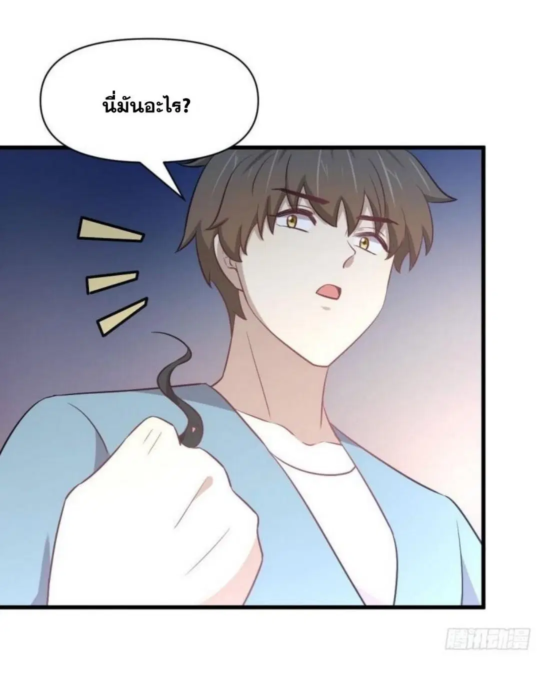 Immortal Swordsman in the Reverse World ตอนที่ 269 — หน้า 37 จาก 40