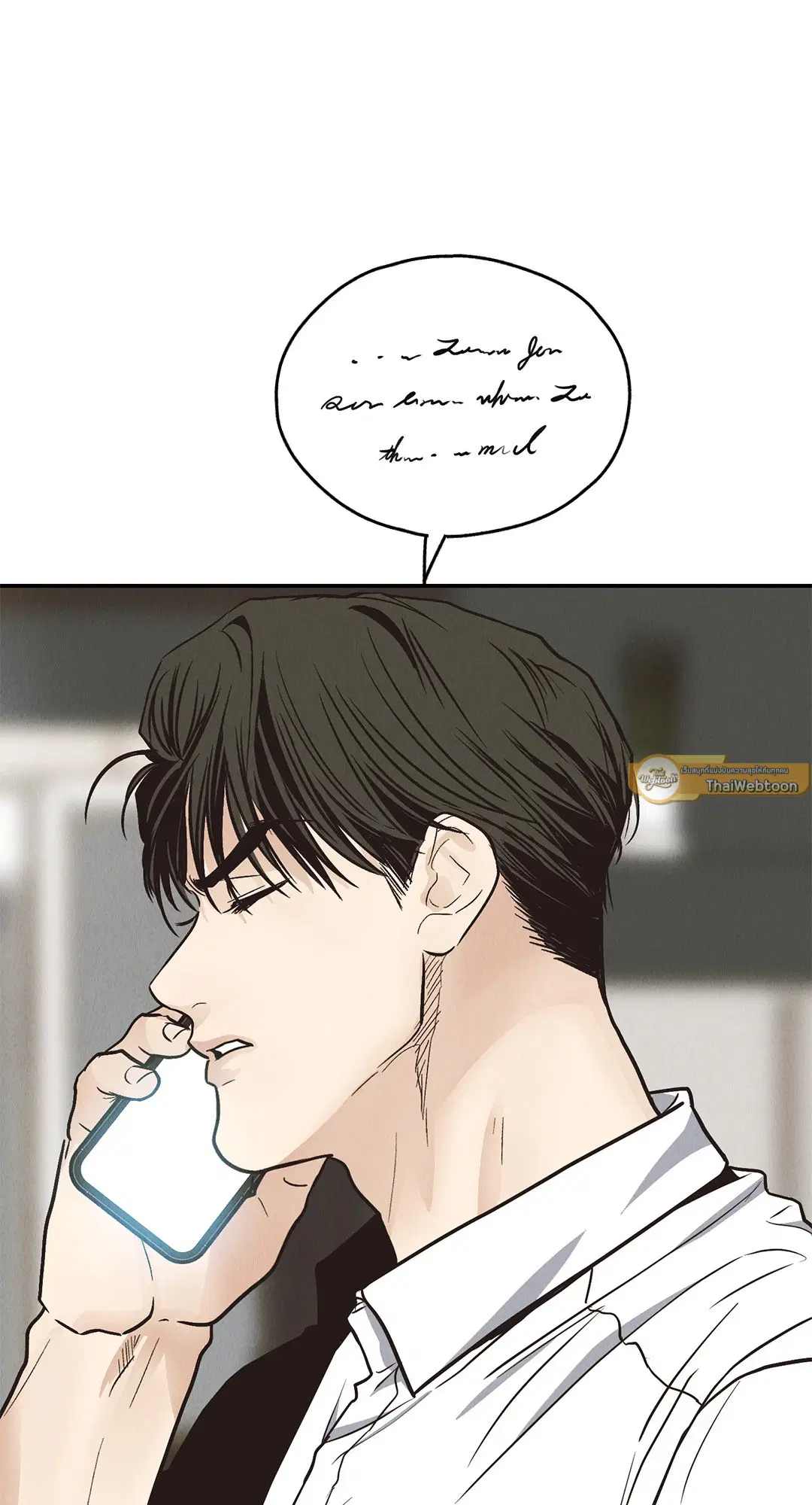 PAYBACK ตอนที่ 70 — หน้า 86 จาก 98