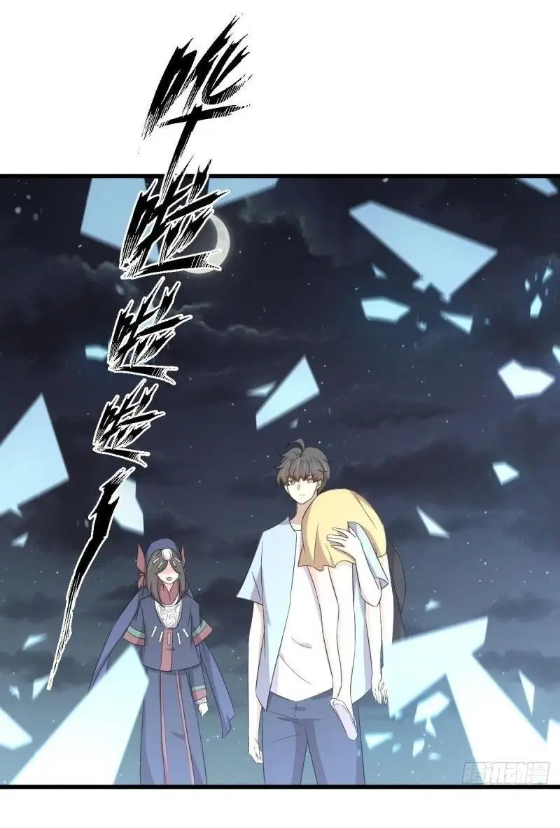 Immortal Swordsman in the Reverse World ตอนที่ 354 — หน้า 51 จาก 52