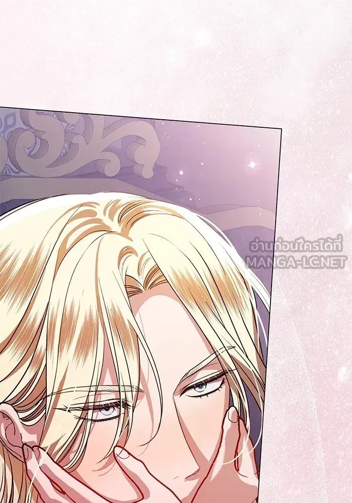 To My Husband’s Mistress ตอนที่ 46 — หน้า 42 จาก 115