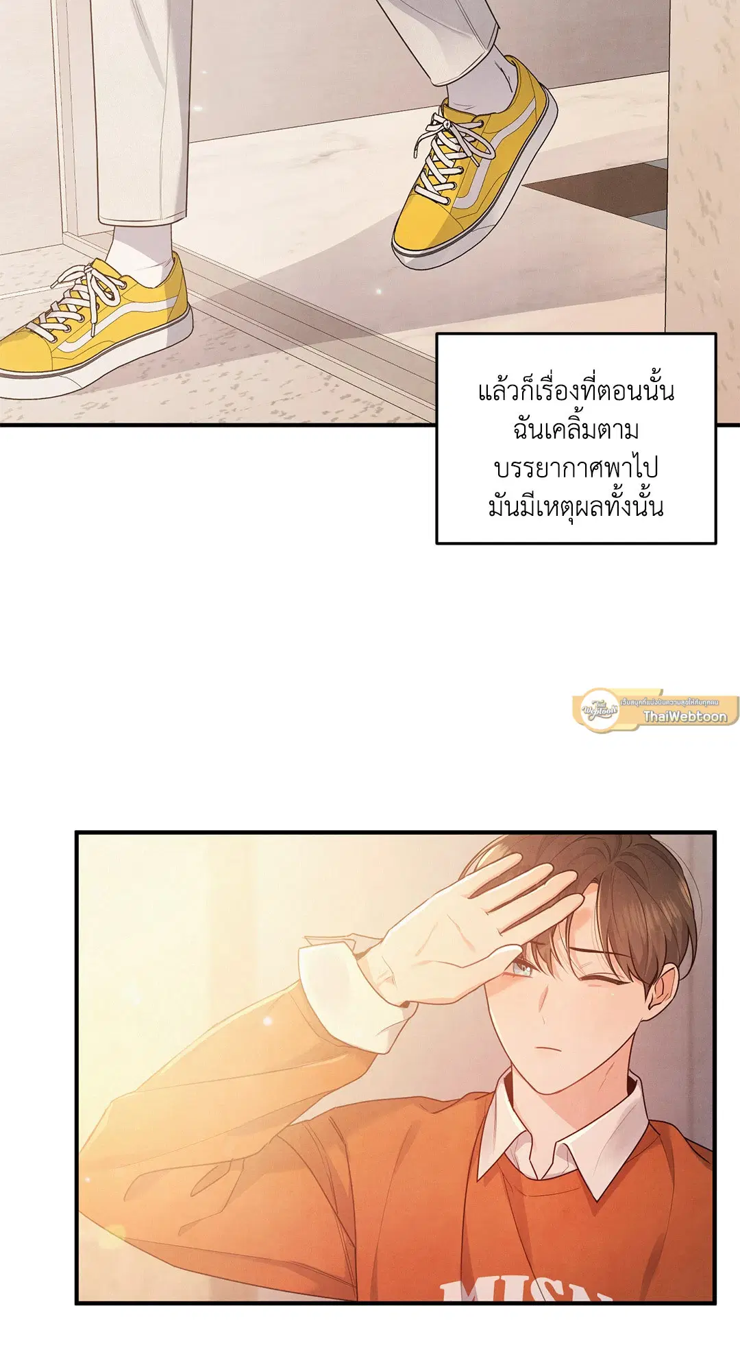 Roses and Champagne ตอนที่ 7 — หน้า 7 จาก 61