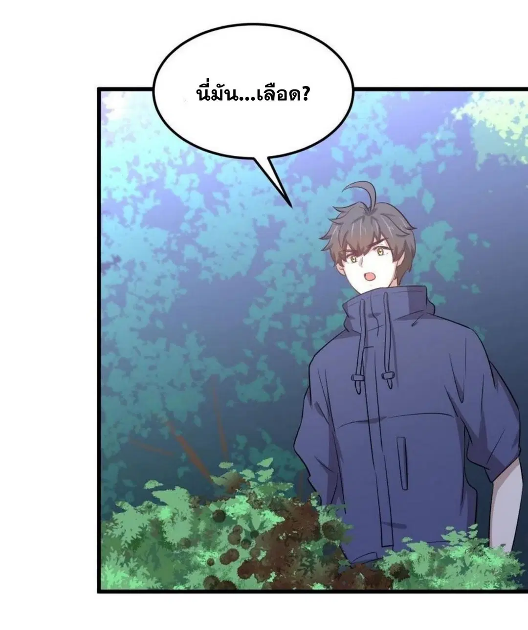 Immortal Swordsman in the Reverse World ตอนที่ 203 — หน้า 35 จาก 41
