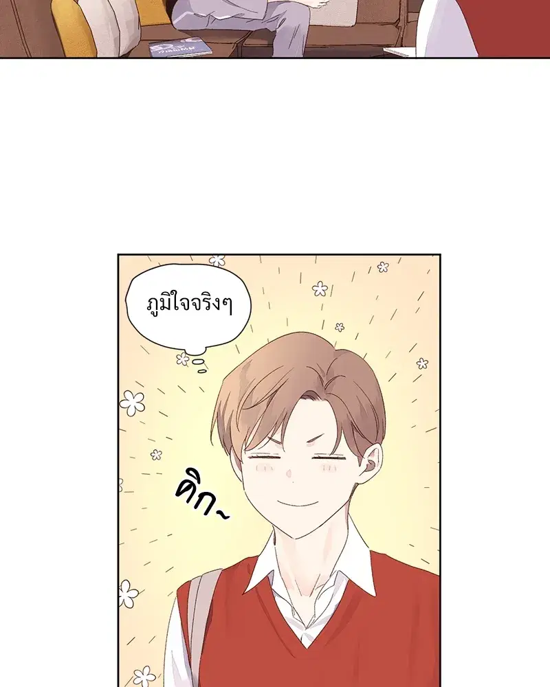 4 Week Lovers ตอนที่ 65 — หน้า 49 จาก 60
