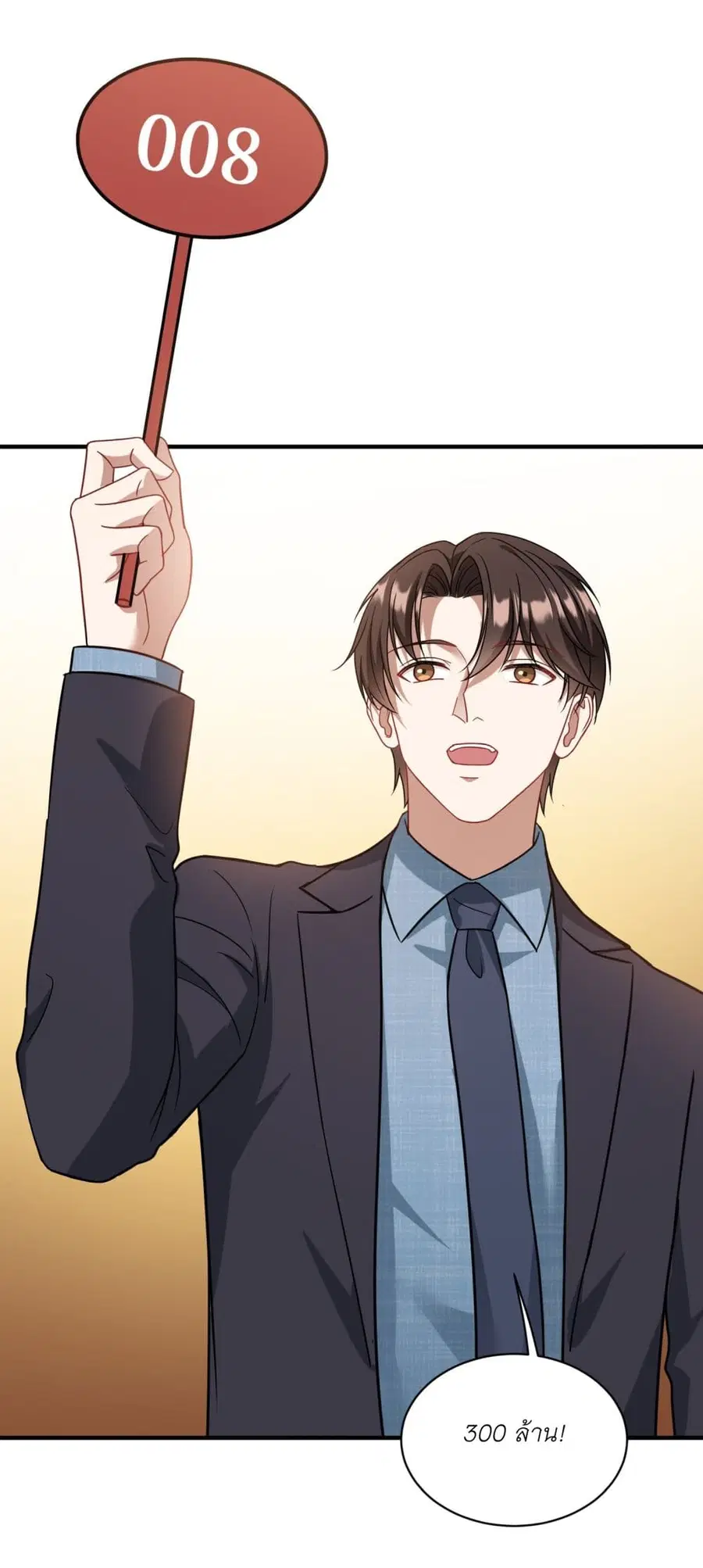 Became a Billionaire After Dog Licking Improperly ตอนที่ 35 — หน้า 29 จาก 37