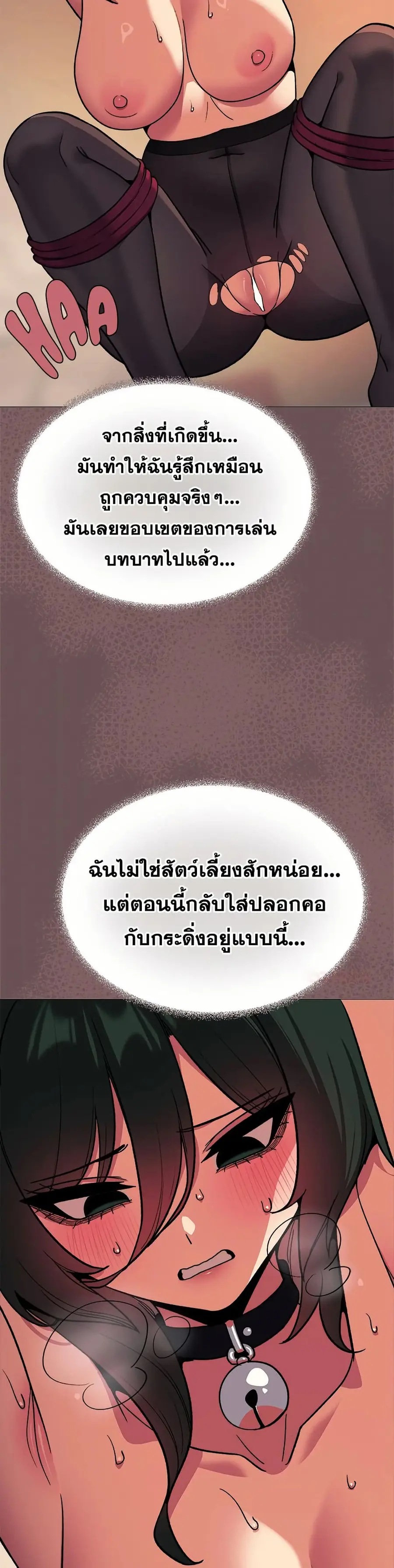 Stop Smoking ตอนที่ 83 — หน้า 6 จาก 52