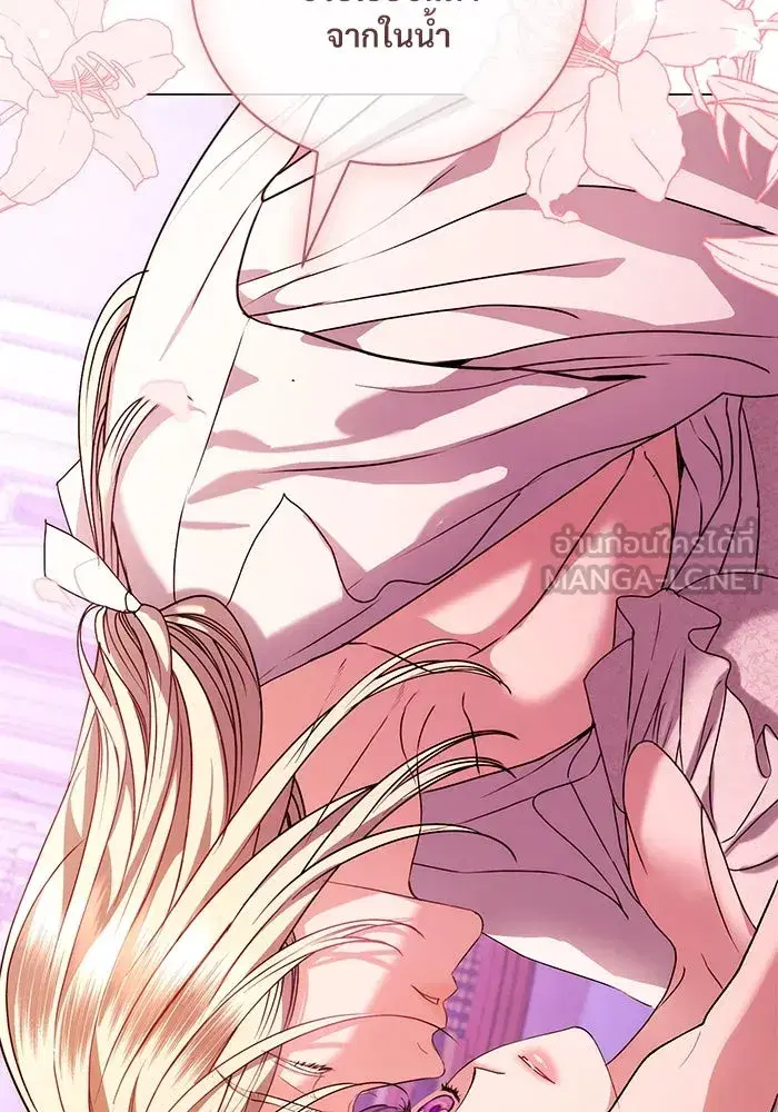 To My Husband’s Mistress ตอนที่ 46 — หน้า 69 จาก 115