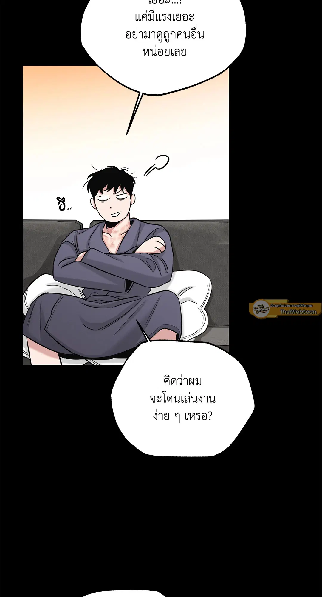 Roses and Champagne ตอนที่ 52.06 — หน้า 59 จาก 90