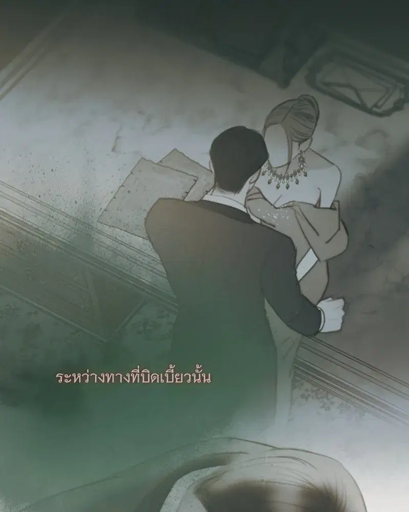 Serena ตอนที่ 127 — หน้า 29 จาก 128