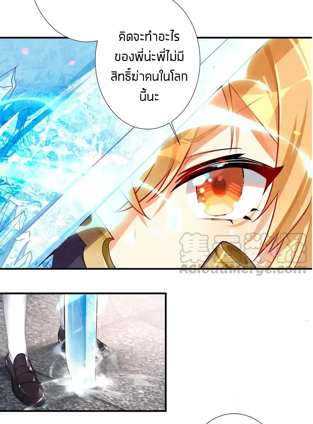What Happended? Why I become to Girl? ตอนที่ 30 — หน้า 31 จาก 53