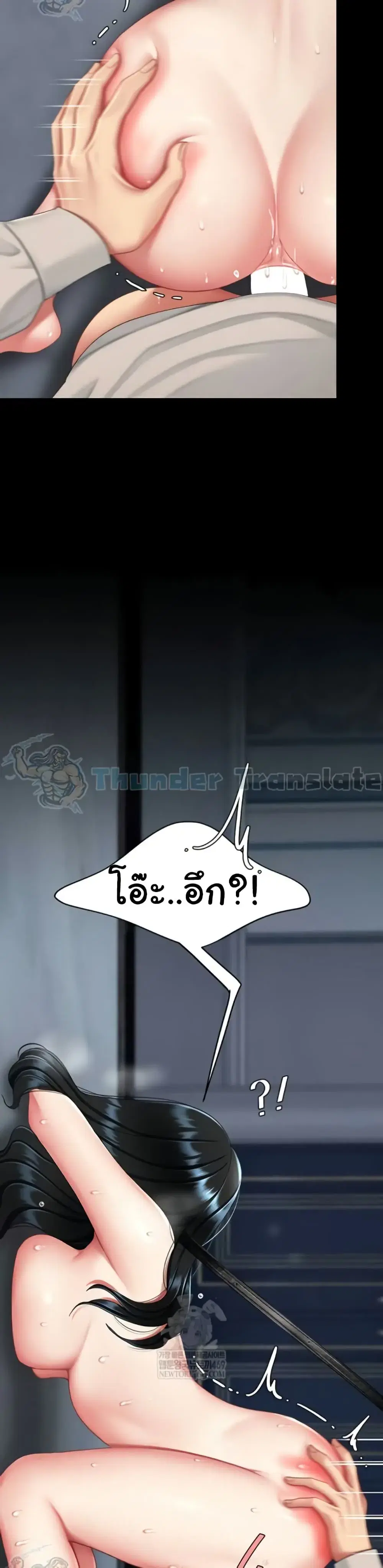 Go Ahead Mom ตอนที่ 134 — หน้า 12 จาก 51