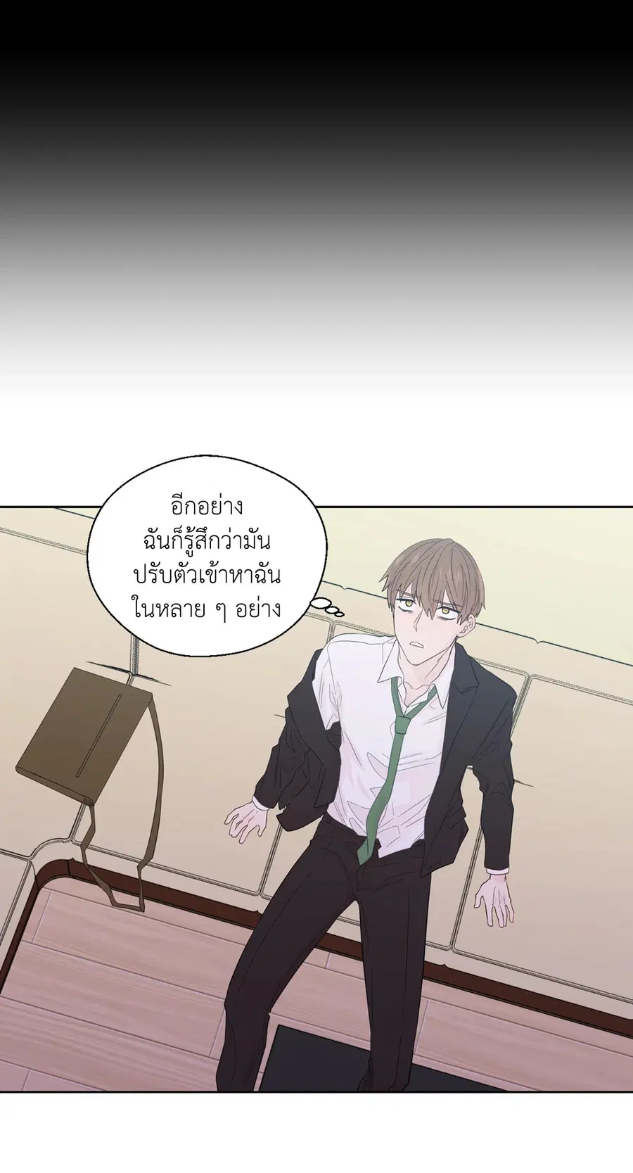 A Man of Virtue ตอนที่ 38 — หน้า 25 จาก 53