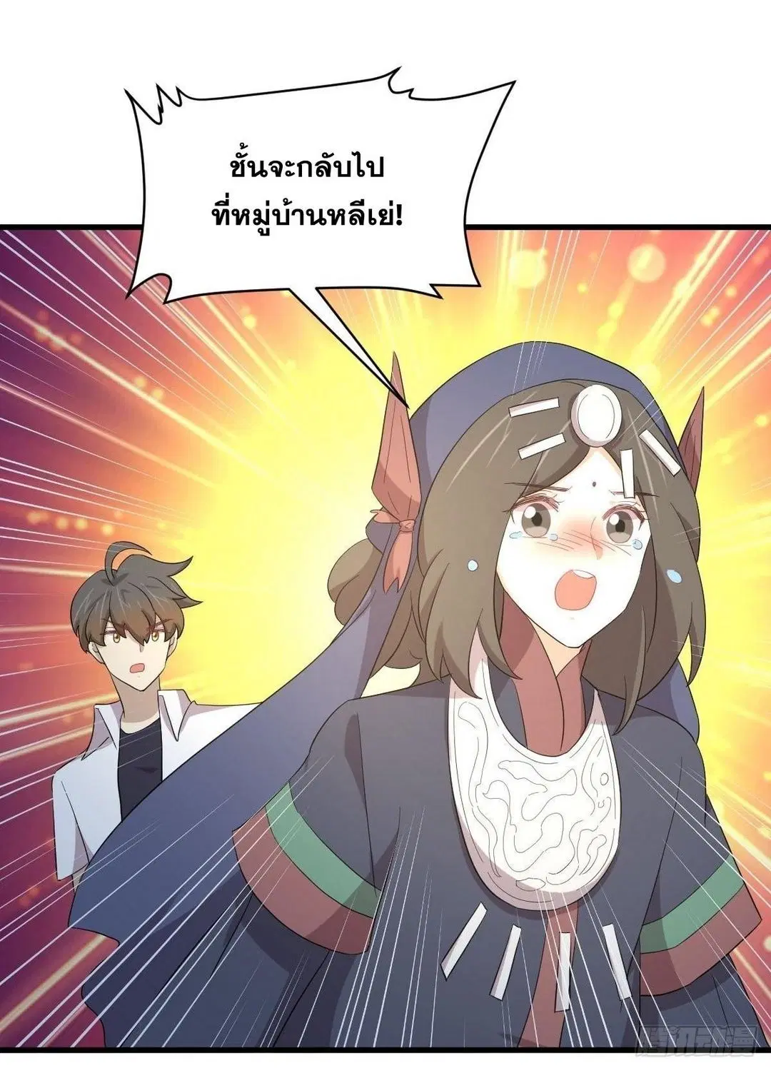 Immortal Swordsman in the Reverse World ตอนที่ 352 — หน้า 14 จาก 49