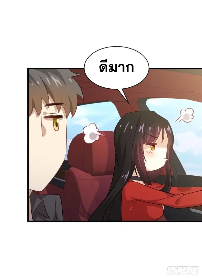 Immortal Swordsman in the Reverse World ตอนที่ 110 — หน้า 13 จาก 41