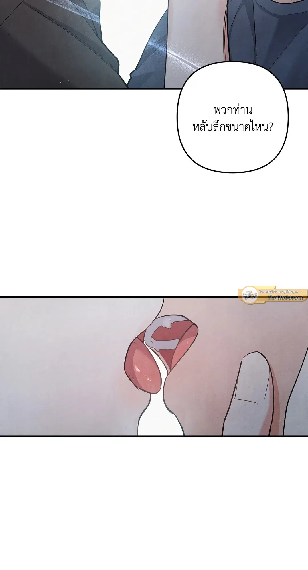 Roses and Champagne ตอนที่ 73.09 — หน้า 2 จาก 59