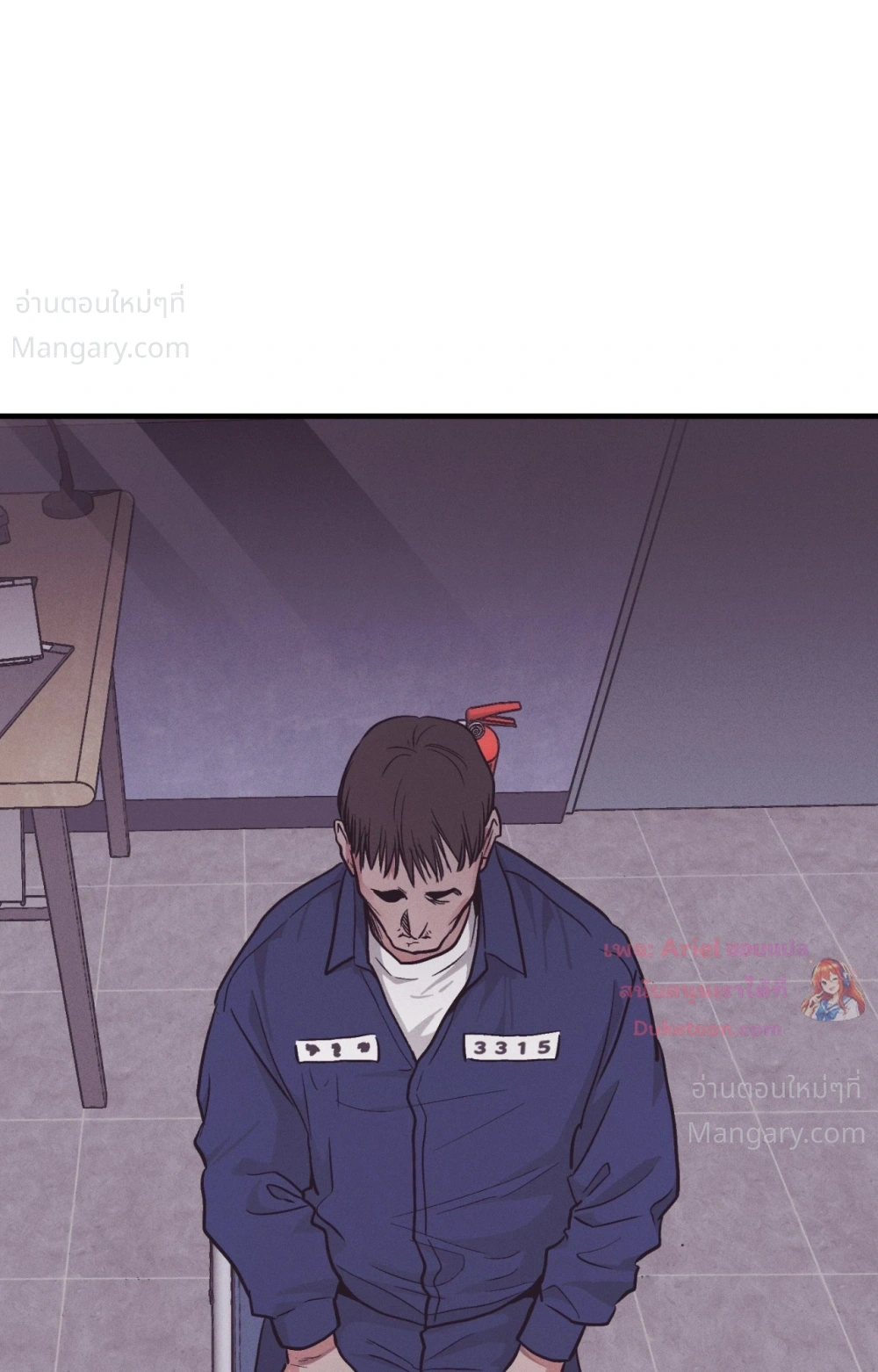 PAYBACK ตอนที่ 109 — หน้า 59 จาก 110