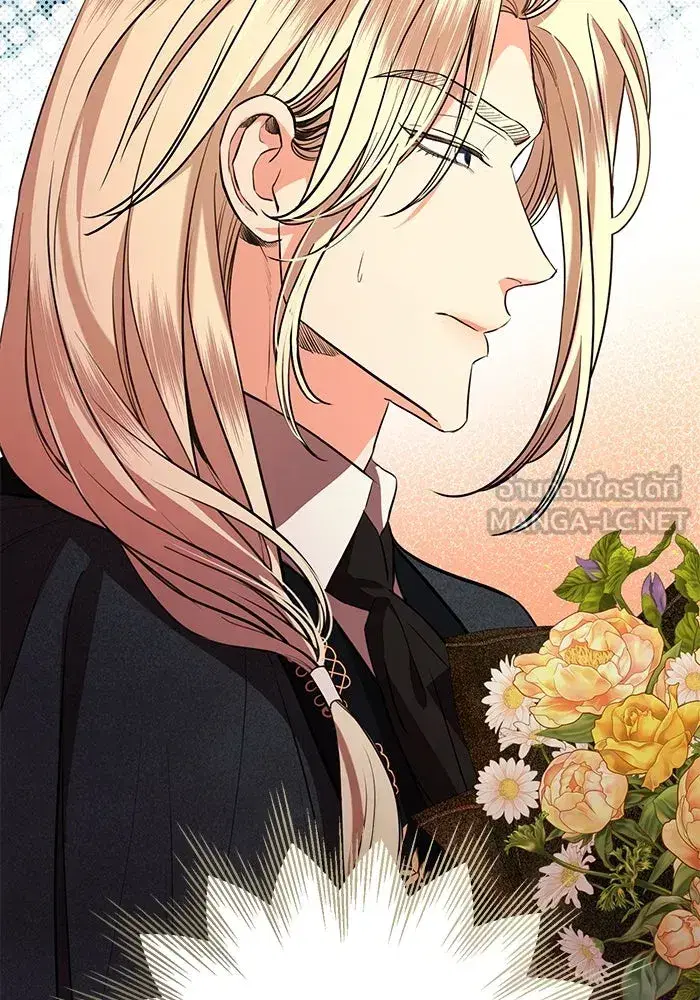 To My Husband’s Mistress ตอนที่ 76 — หน้า 6 จาก 109
