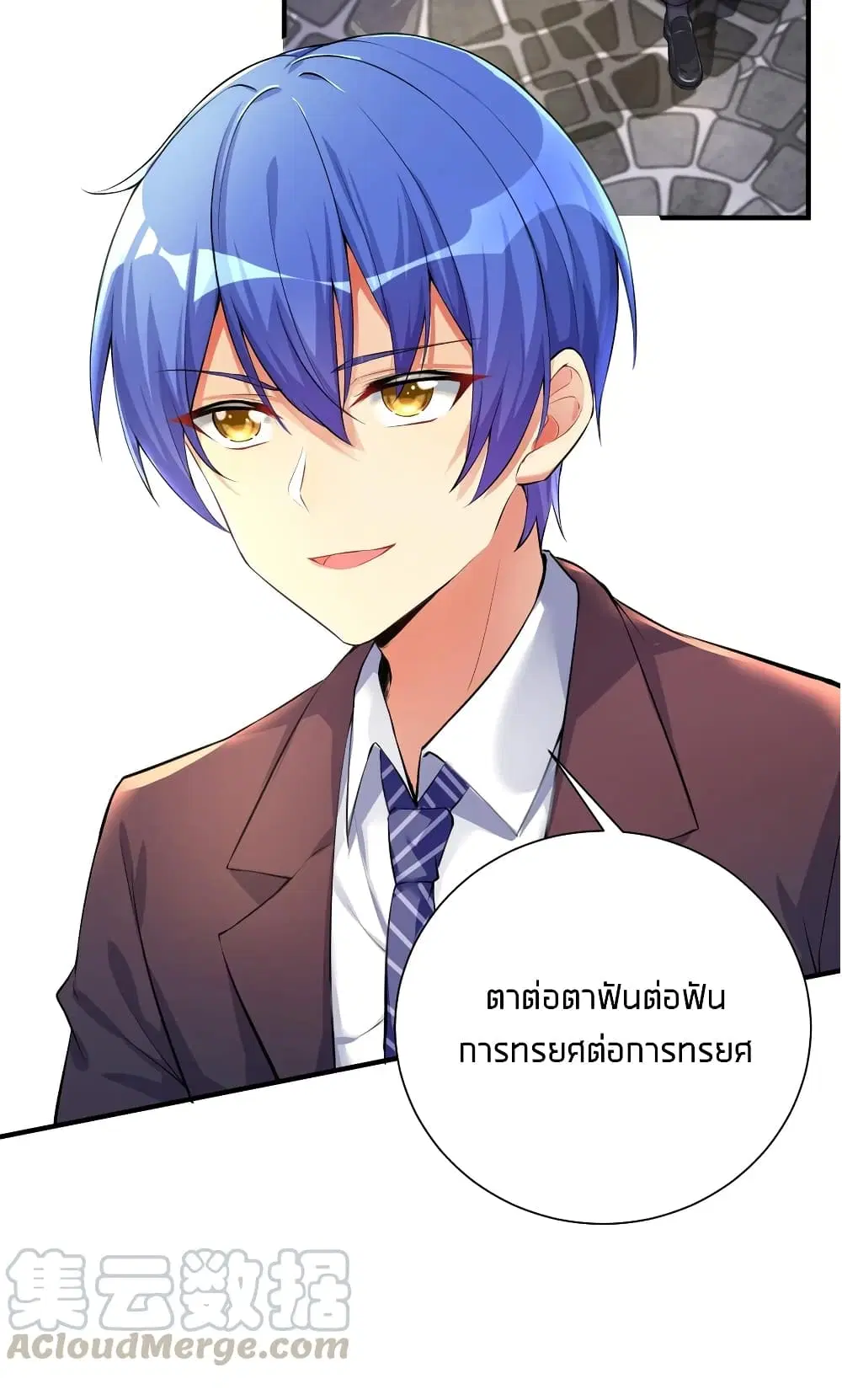 What Happended? Why I become to Girl? ตอนที่ 33 — หน้า 7 จาก 47