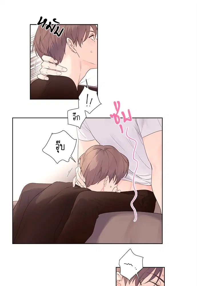 4 Week Lovers ตอนที่ 23 — หน้า 25 จาก 37