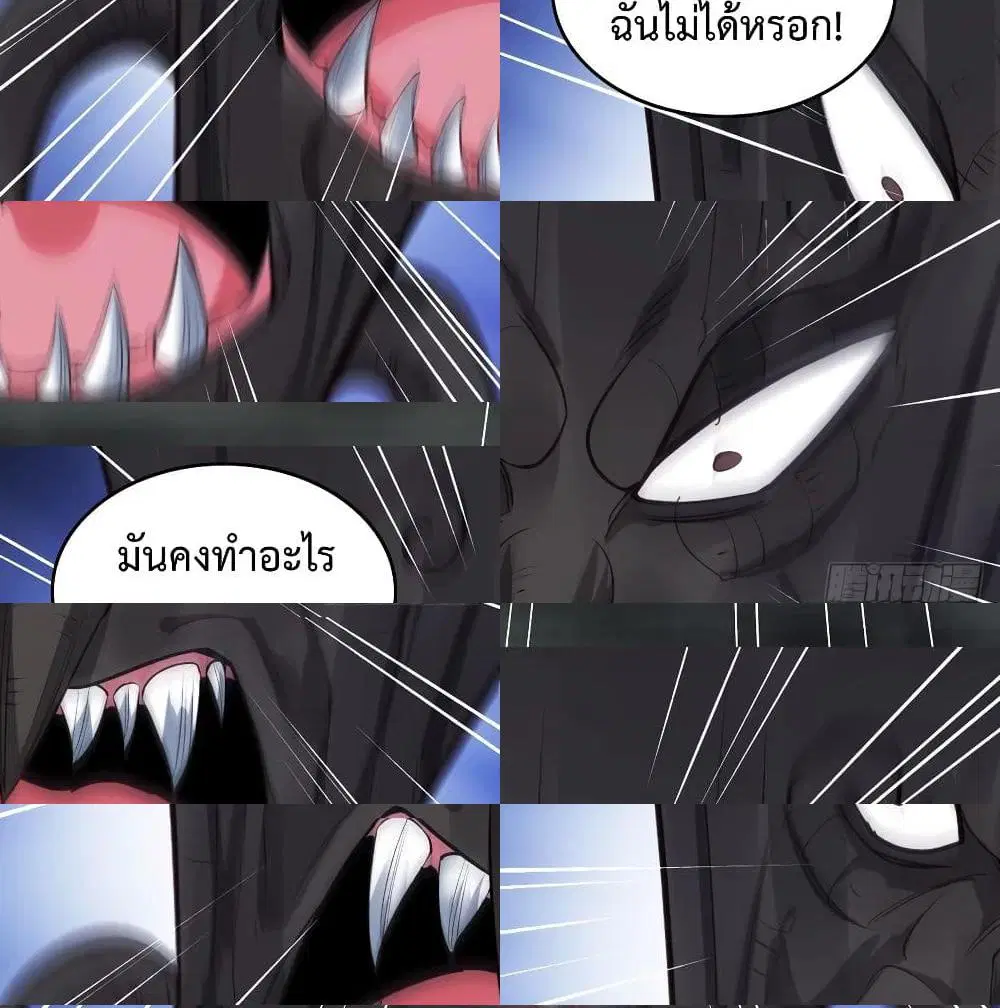 Super Harem Card ตอนที่ 47 — หน้า 4 จาก 14