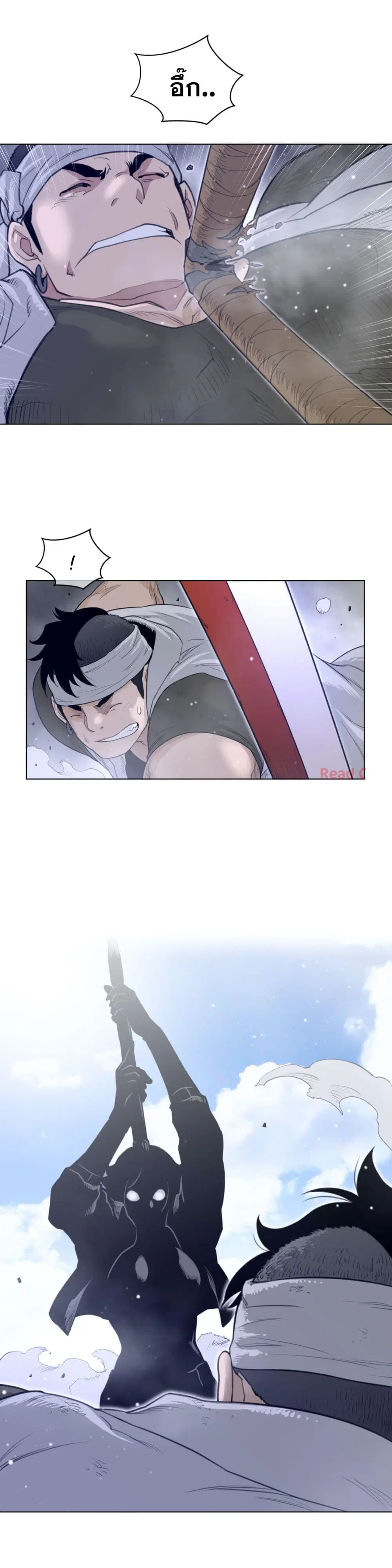Perfect Half ตอนที่ 98 — หน้า 5 จาก 18