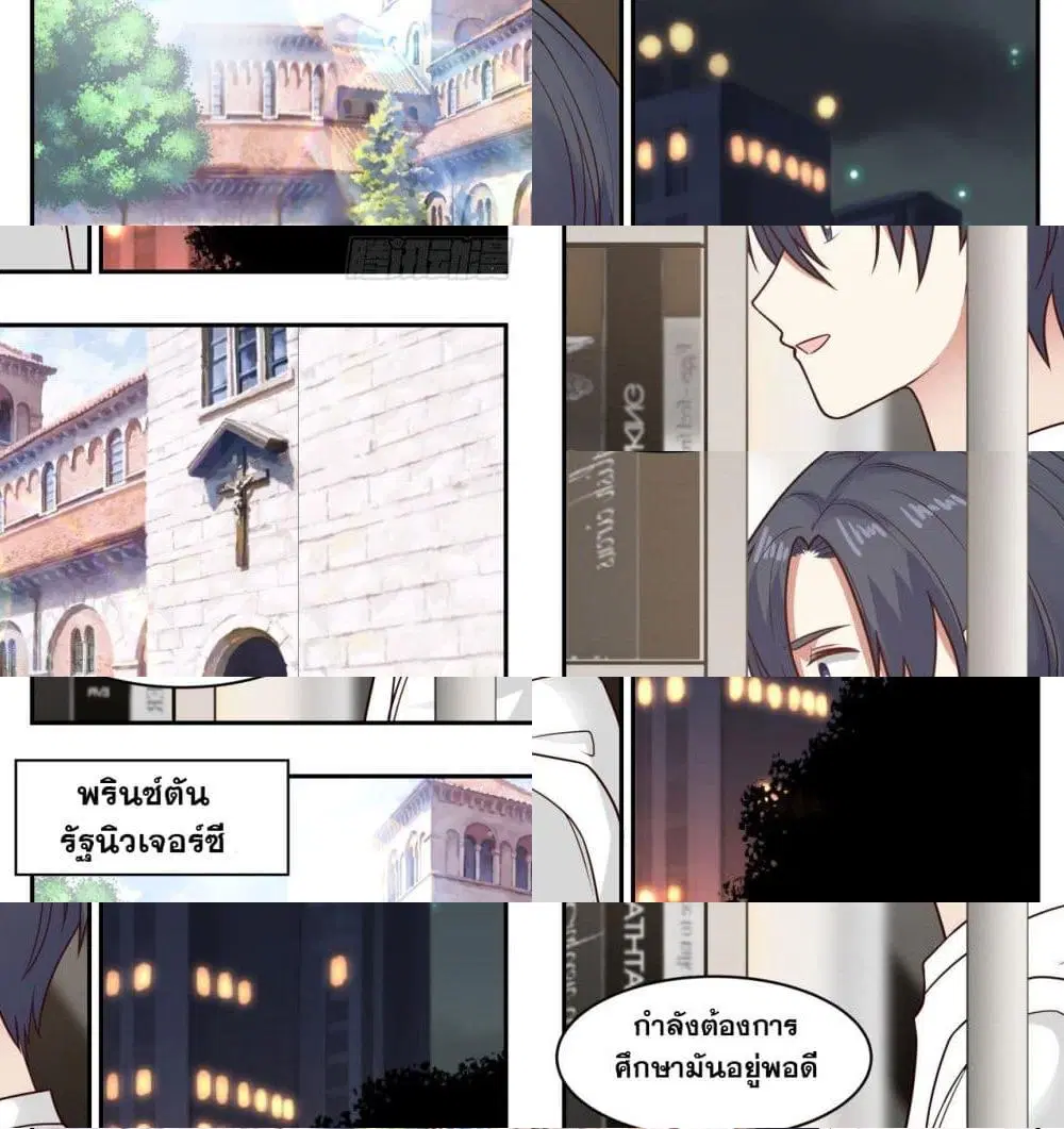 Xueba’s Black Technology System.jpg ตอนที่ 34 — หน้า 8 จาก 13