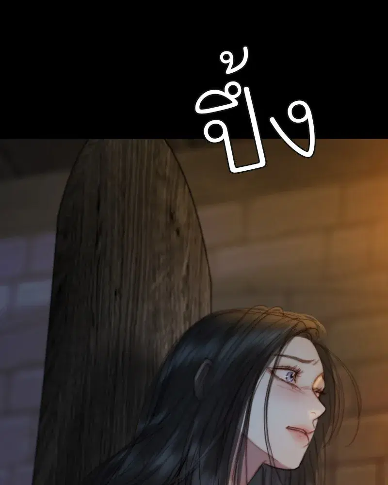 Serena ตอนที่ 120 — หน้า 109 จาก 140
