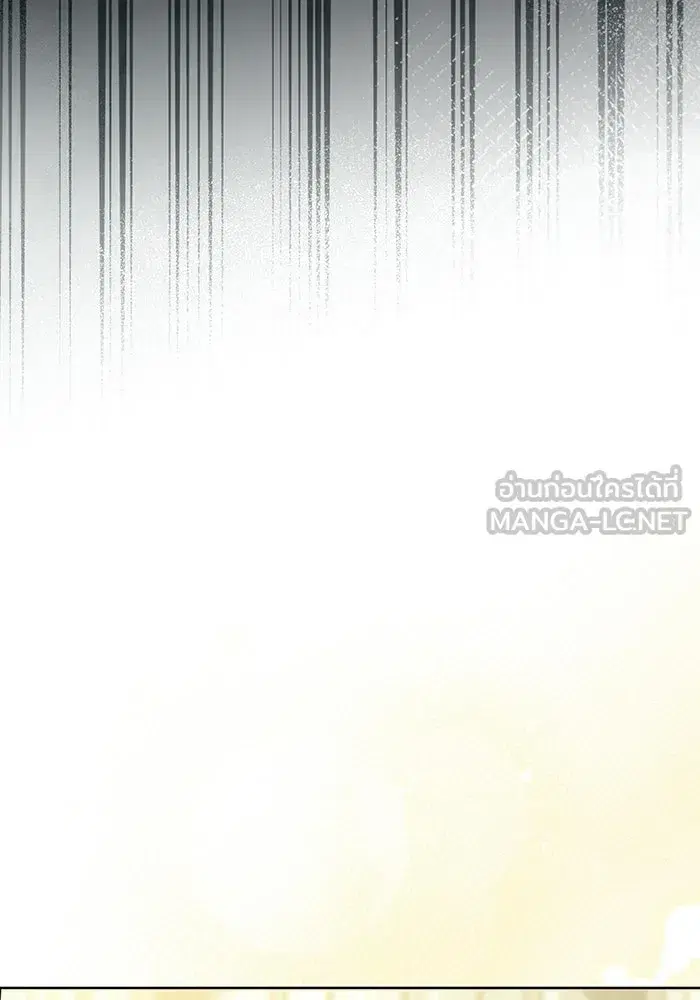 To My Husband’s Mistress ตอนที่ 90 — หน้า 108 จาก 117