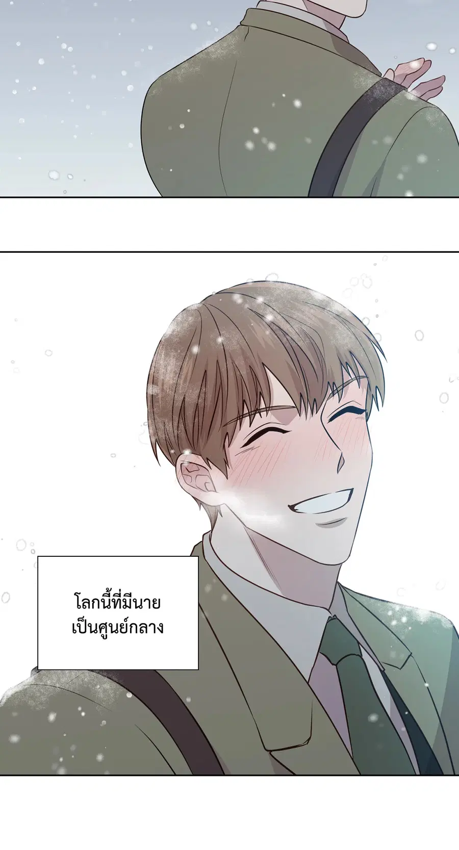 A Man of Virtue ตอนที่ 102.29 — หน้า 29 จาก 73