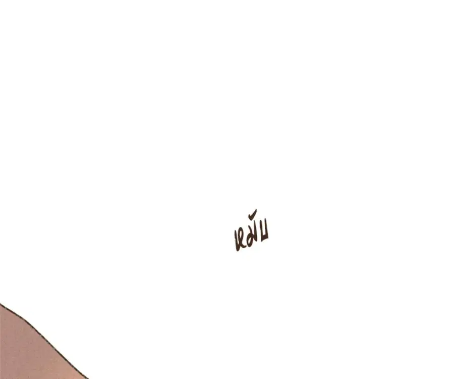 ENNEAD ตอนที่ 106 — หน้า 27 จาก 77
